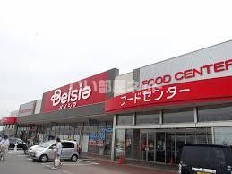 スーパー　ベイシア深谷川本店（スーパー）まで1860m