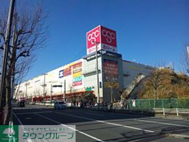 ホームセンター　Olympic立川若葉店（ホームセンター）まで860m