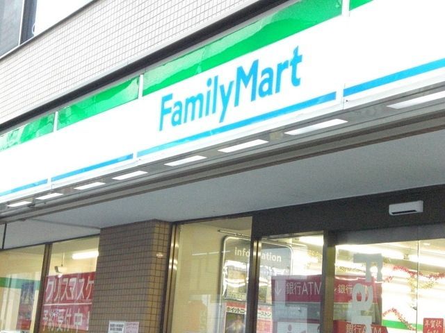 コンビニ　ファミリーマート（コンビニ）まで330m