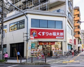 ドラックストア　くすりの福太郎北綾瀬店（ドラッグストア）まで519m