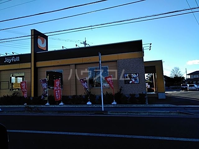 飲食店　ジョイフル太田藤阿久店（飲食店）まで4723m