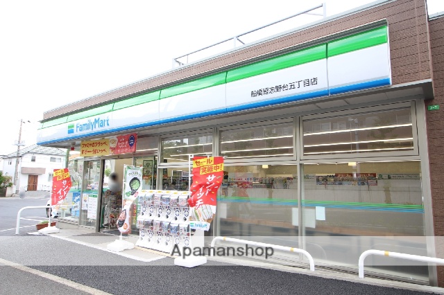 コンビニ　ファミリーマート（コンビニ）まで768m