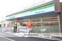 コンビニ　ファミリーマート（コンビニ）まで768m