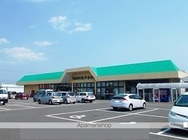 スーパー　マルミヤストア吉村店（スーパー）まで750m