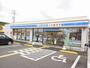 コンビニ　ローソン・ポプラ 倉吉八屋店（コンビニ）まで950m