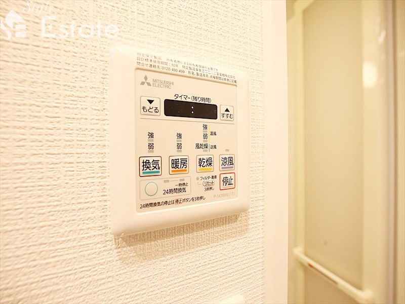 その他設備　浴室乾燥機