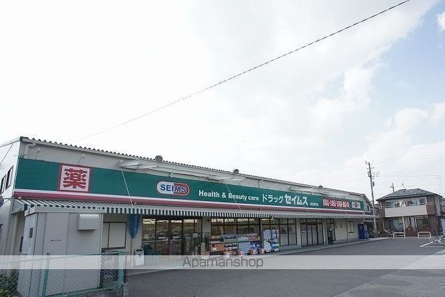 その他　ドラッグセイムス 柏花野井店（その他）まで258m