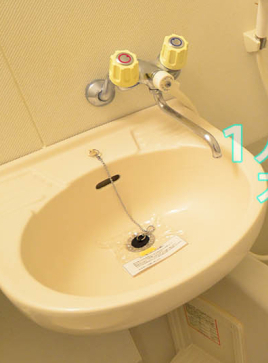 洗面設備