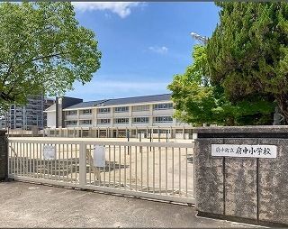 小学校　府中小学校（小学校）まで750m