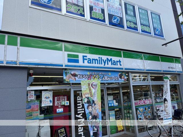 コンビニ　ファミリーマート（コンビニ）まで98m