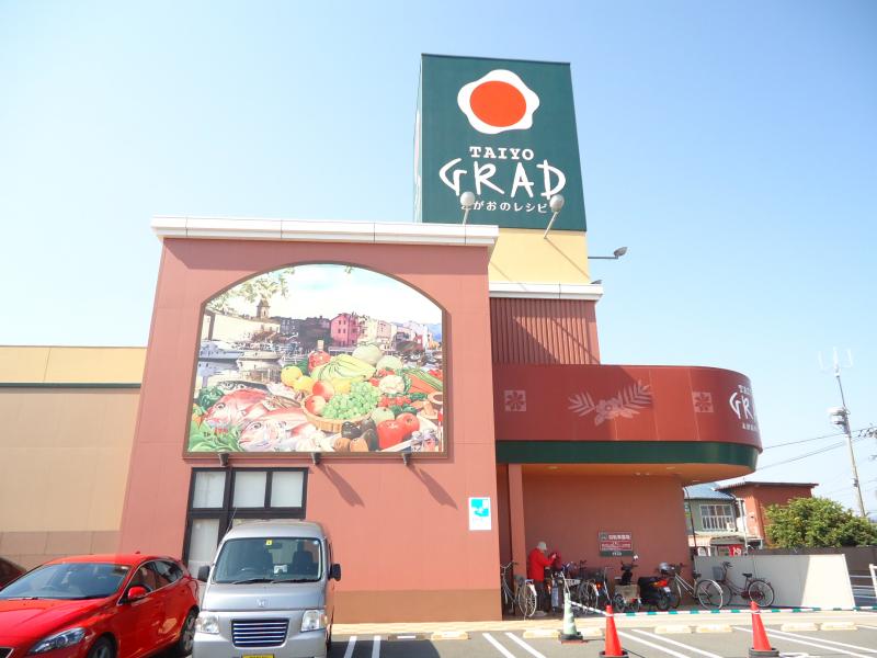 スーパー　グラート ”姶良（スーパー）まで851m