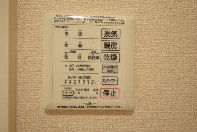 その他設備　別部屋参考写真
