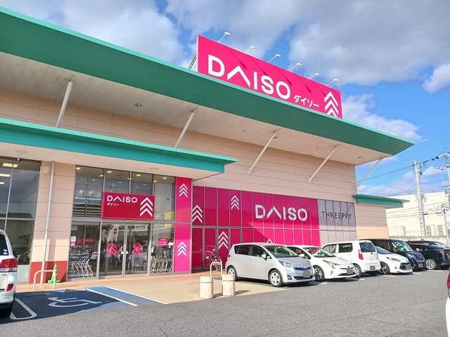 スーパー　ダイソーハローズ笠岡店（スーパー）まで650m