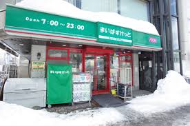 スーパー　まいばすけっと北30条西5丁目店（スーパー）まで476m