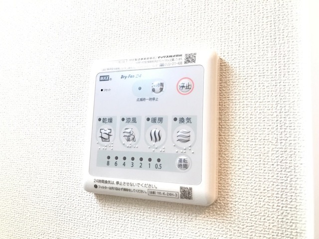 その他設備　図面と現状に相違がある場合には現状を優先