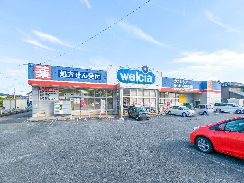ドラックストア　ウエルシア前橋上新田町店（ドラッグストア）まで912m