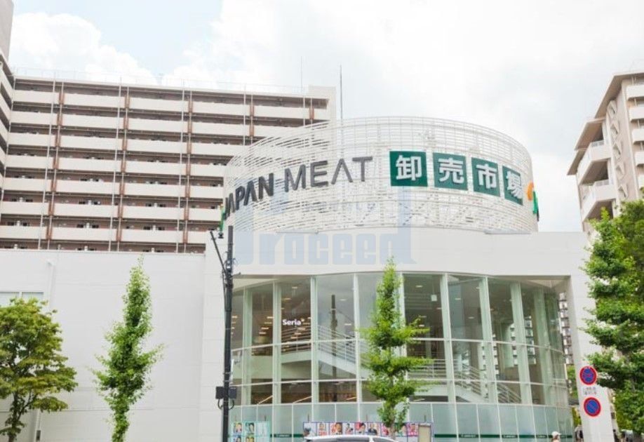 スーパー　ジャパンミート卸売市場王子店（スーパー）まで760m