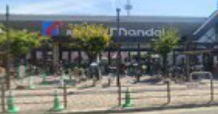 スーパー　mandai(万代) 巽北店（スーパー）まで792m
