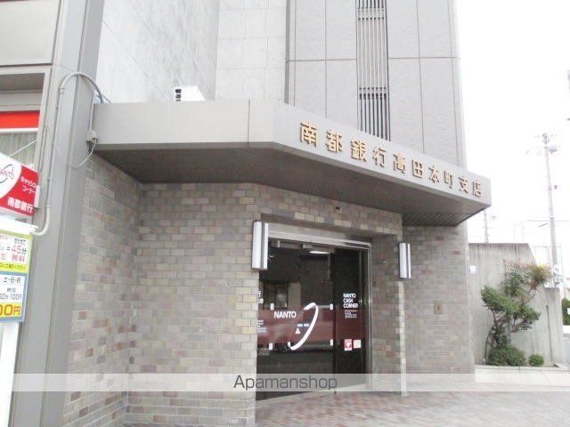 その他　南都銀行高田支店・高田本町支店（その他）まで900m