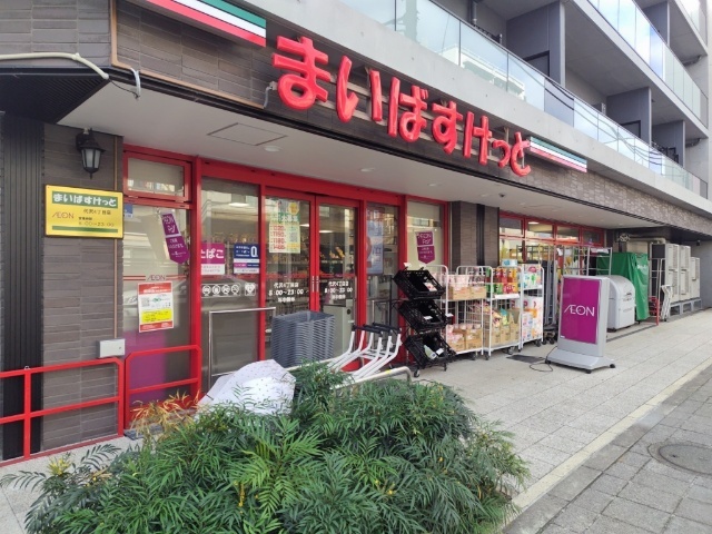 スーパー　まいばすけっと代沢４丁目店（スーパー）まで143m