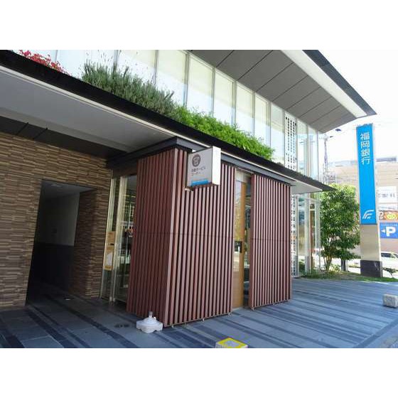 銀行　福岡銀行平尾支店（銀行）まで617m