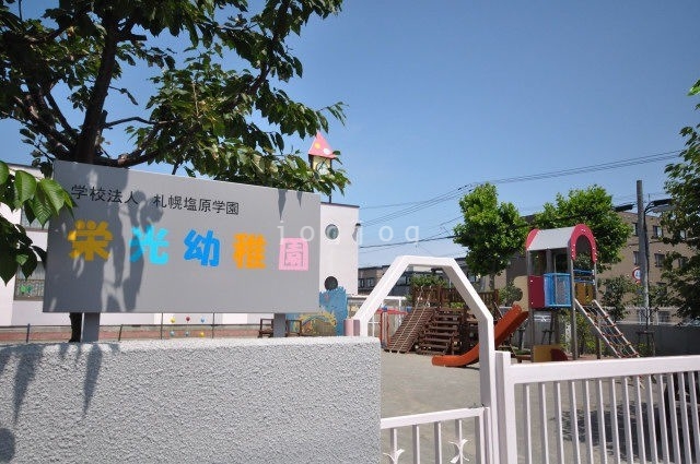 幼稚園・保育園　栄光幼稚園（幼稚園・保育園）まで164m