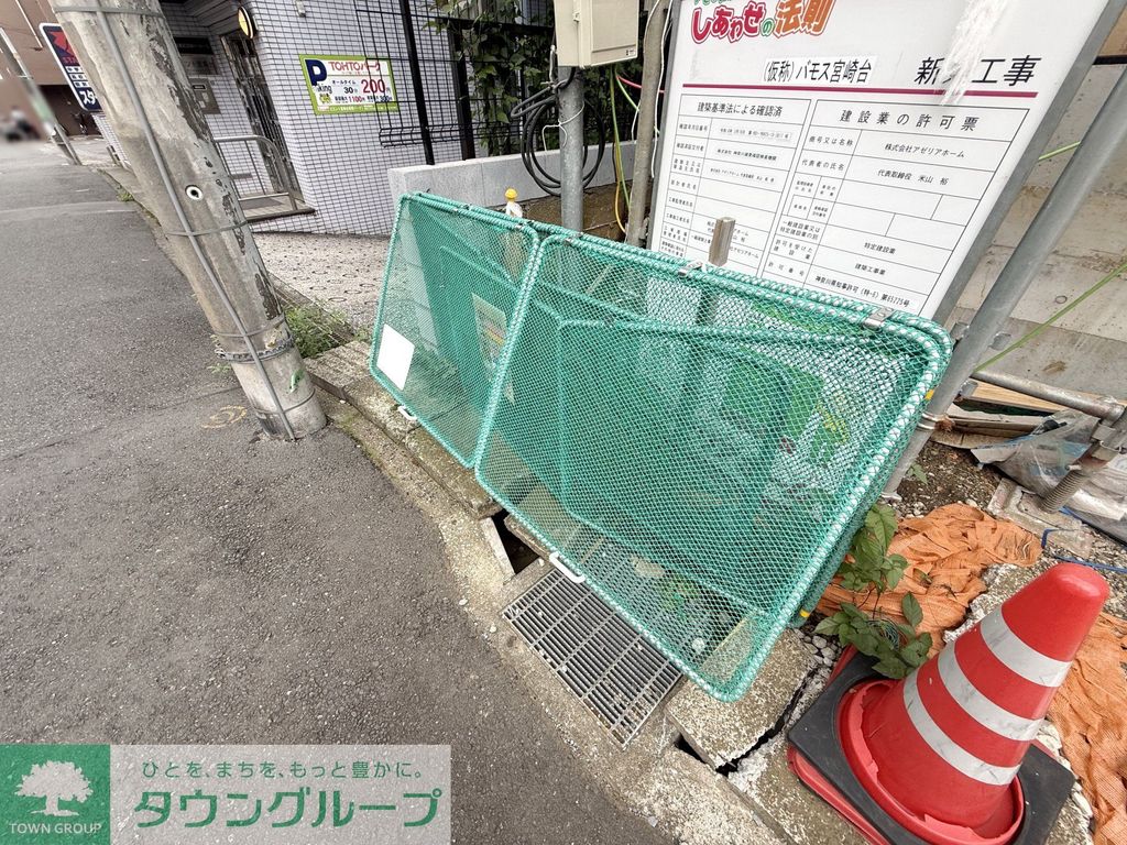 その他共有部分　庭