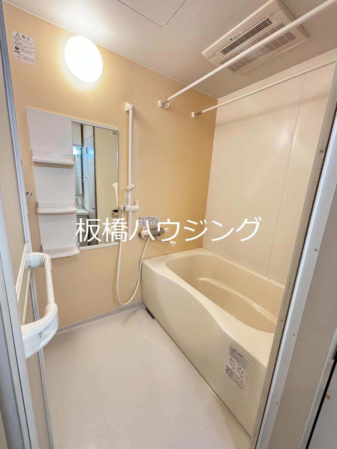 バス・シャワールーム