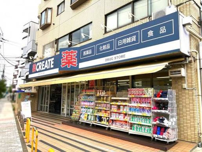 ドラックストア　クリエイトS・D横浜神大寺店（ドラッグストア）まで110m