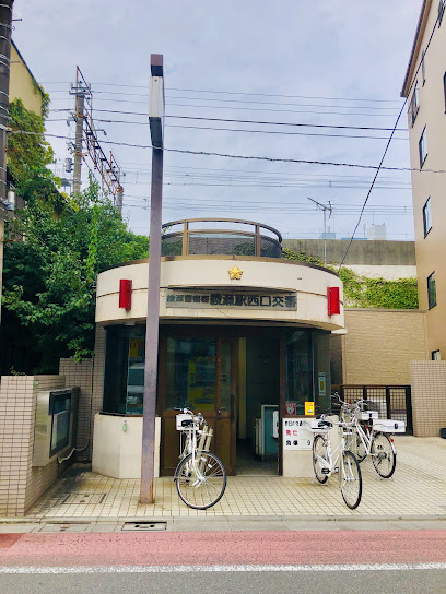 警察署・交番　綾瀬警察署綾瀬駅西口交番（警察署・交番）まで989m