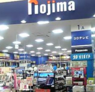 ホームセンター　ノジマアリオ北砂店（ホームセンター）まで964m