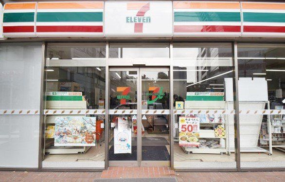 コンビニ　セブンイレブン目黒東が丘2丁目店（コンビニ）まで360m