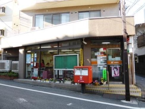 郵便局　世田谷上馬郵便局（郵便局）まで590m