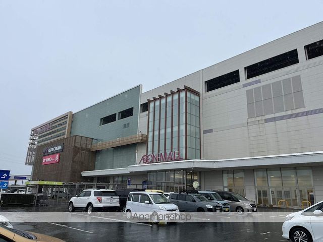 スーパー　イオン筑紫野店（スーパー）まで4892m