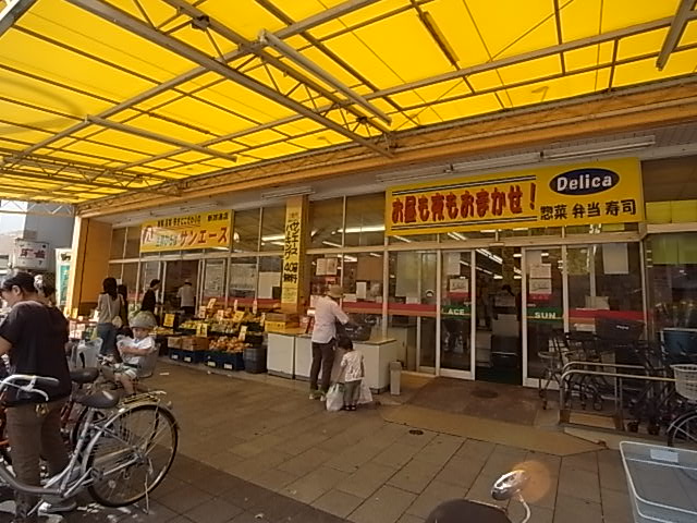 スーパー　サンエース 新郊通店（スーパー）まで454m