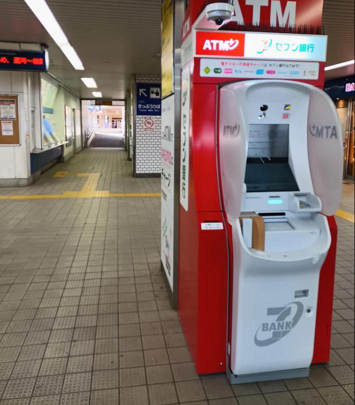 銀行　セブン銀行 東武鉄道 野田線 馬込沢駅 共同出張所（銀行）まで1921m