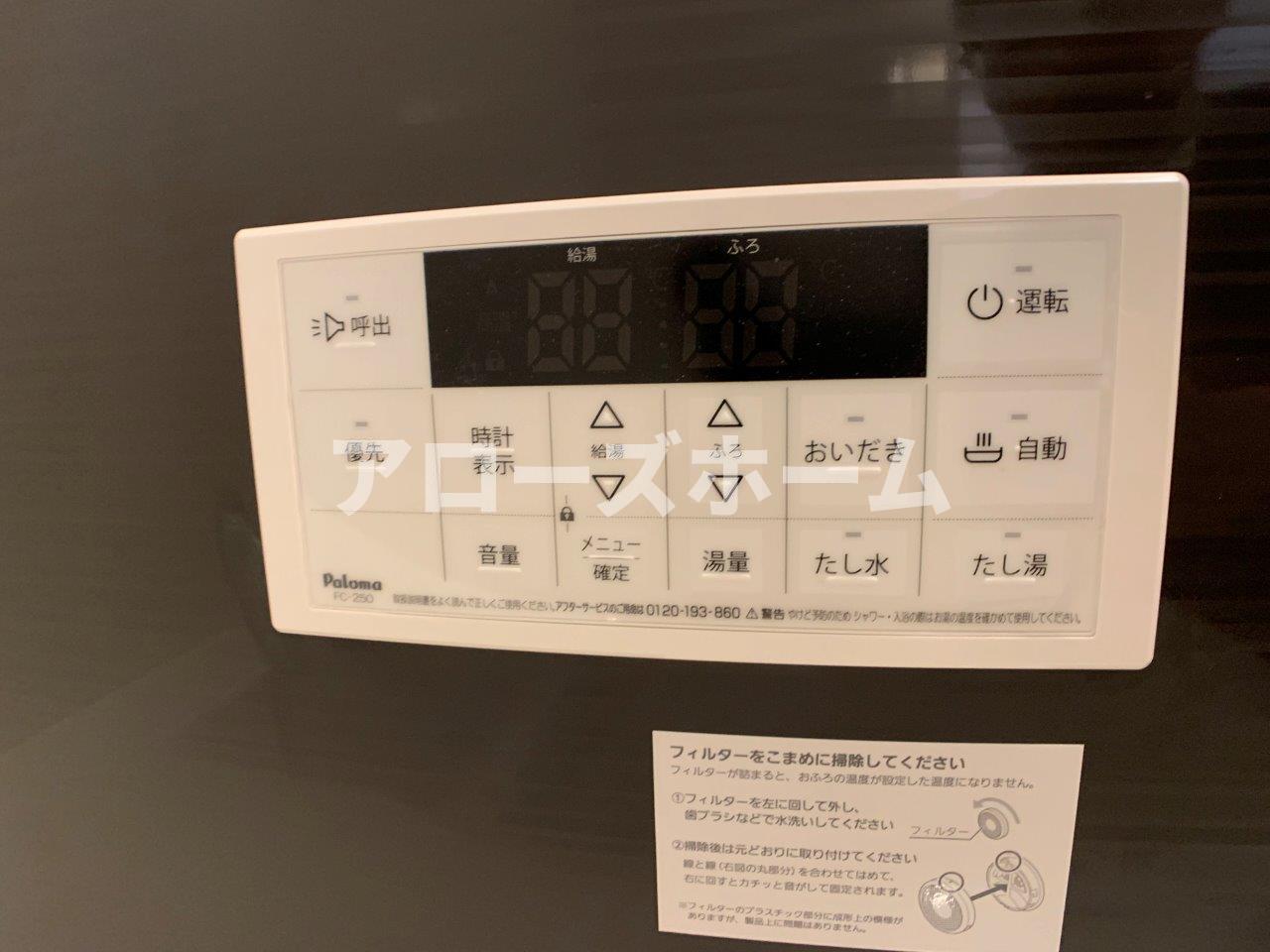 その他　※室内写真は同一物件内の別室です。