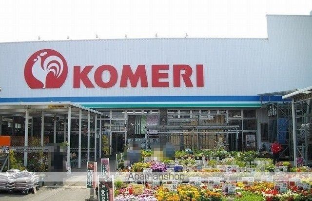 ホームセンター　コメリホームセンター泉店（ホームセンター）まで600m