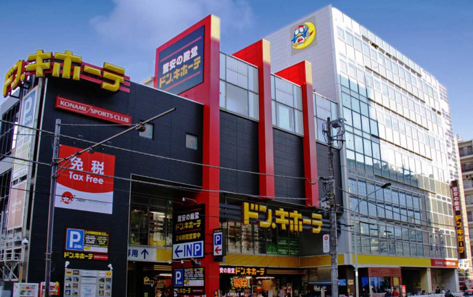 その他　ドン・キホーテ中目黒本店（その他）まで610m