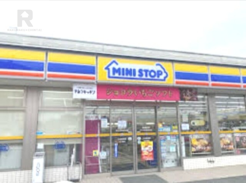 コンビニ　ミニストップ枚方村野高見台店（コンビニ）まで631m