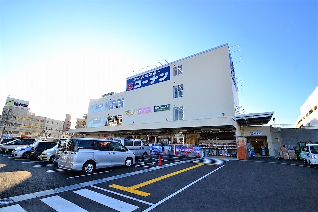 ホームセンター　コーナン皆実町店（ホームセンター）まで785m