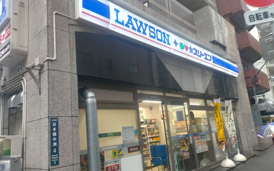 コンビニ　ローソン・スリーエフ 日本橋中洲店（コンビニ）まで251m