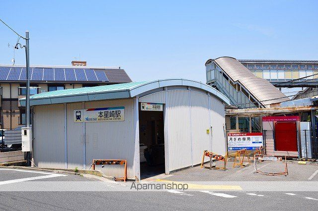 その他　名鉄　本星崎駅（その他）まで650m