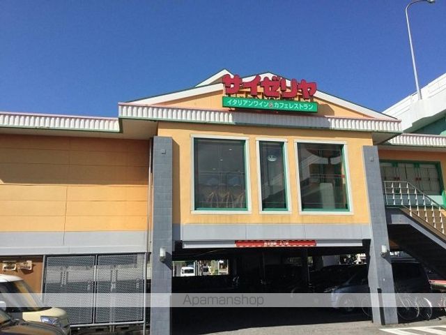 飲食店　サイゼリヤ名古屋笠寺店（飲食店）まで650m