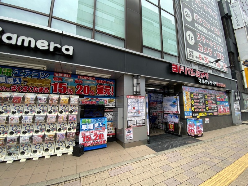 ホームセンター　ヨドバシカメラマルチメディア新潟駅前店（ホームセンター）まで883m