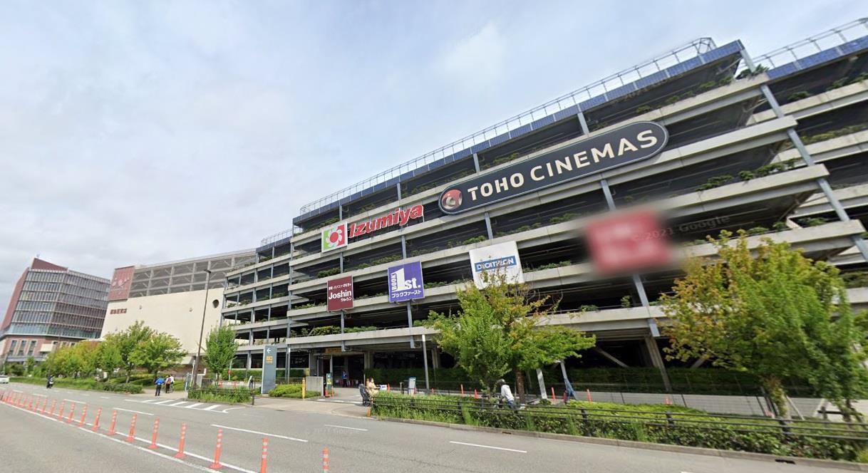 ショッピングセンター　阪急西宮ガーデンズ（ショッピングセンター）まで945m