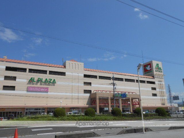 ショッピングセンター　アルプラザ長浜店様（ショッピングセンター）まで540m