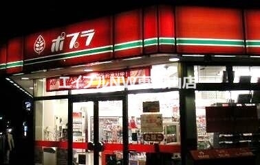 コンビニ　ポプラ岡山福富中店（コンビニ）まで626m