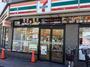 コンビニ　セブンイレブン 台東日本堤2丁目店（コンビニ）まで144m