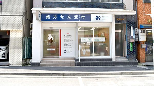 ドラックストア　トオダイ堂薬局（ドラッグストア）まで117m
